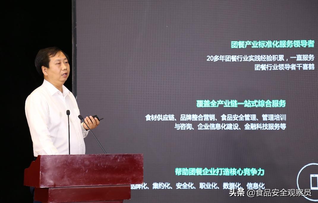 真食安，看得见！禧云食安发布“TOP餐厅+食安云平台”解决方案