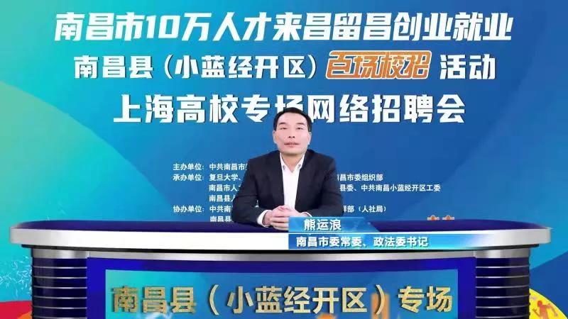 百场校招,安义县百场校招