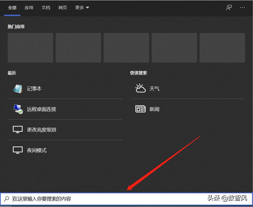 windows10使用教程,windows11使用教程