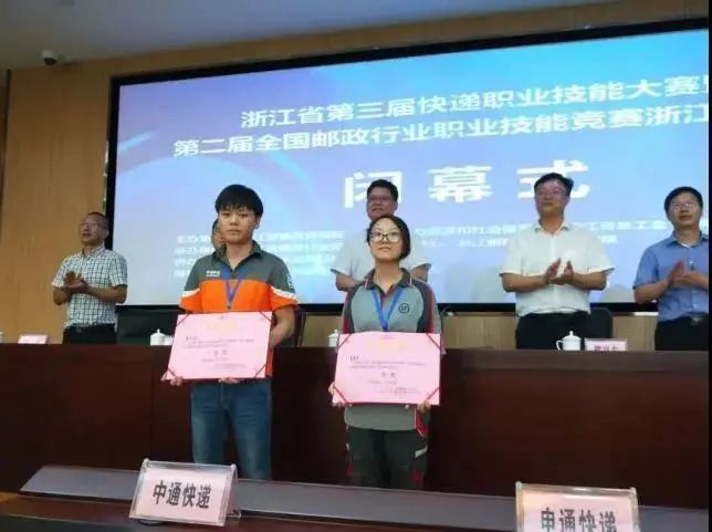 丽水莲都电商培训,莲都跨境电商