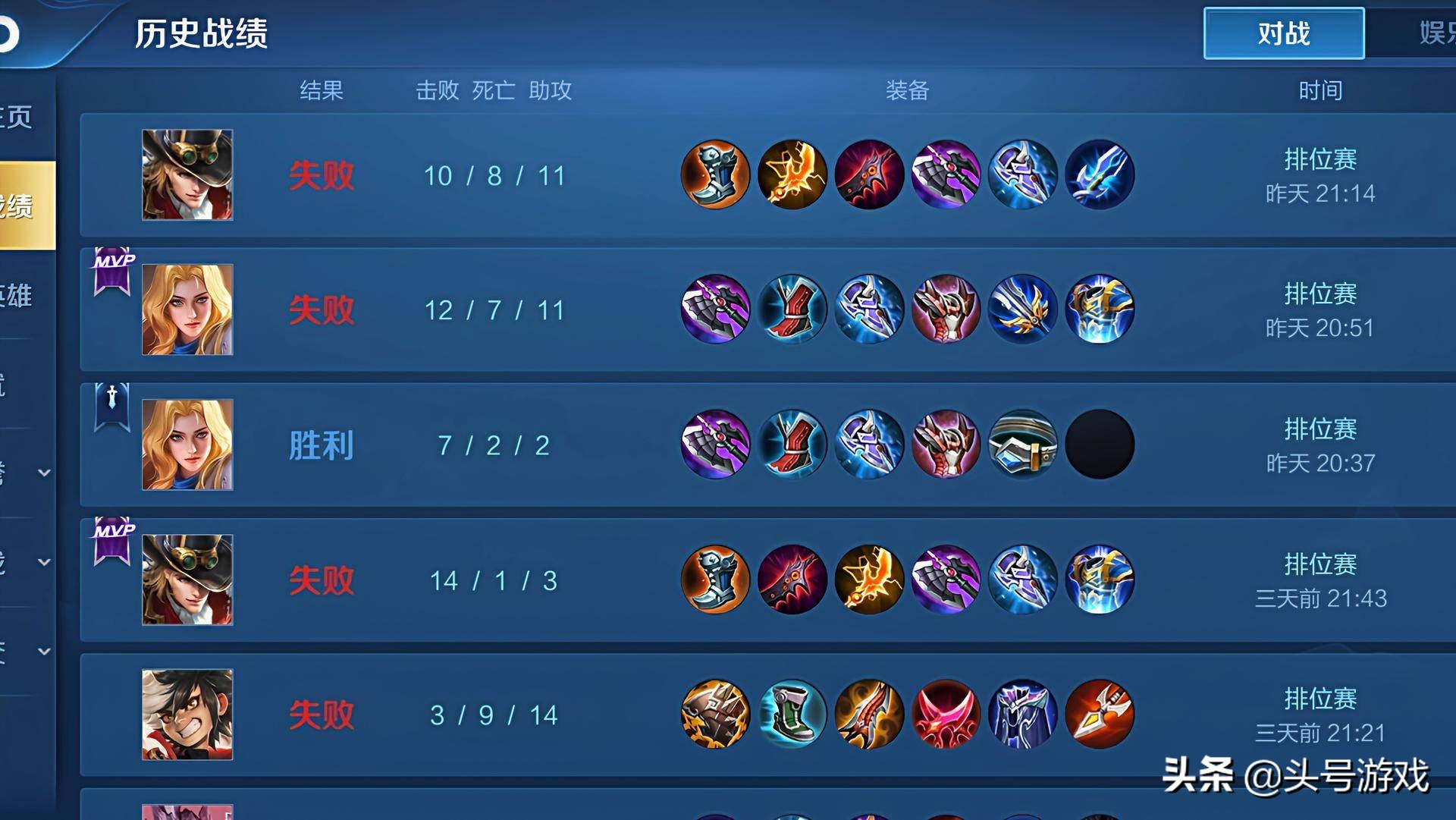 王者荣耀elo机制摆烂上分实测,王者荣耀匹配投降会降低elo机制吗