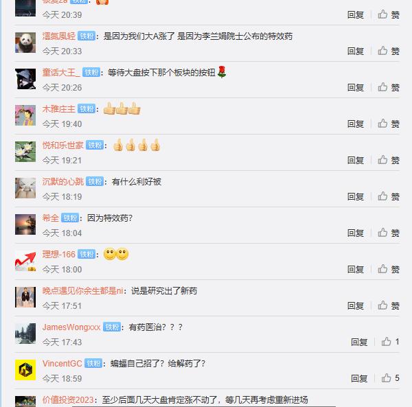 a50期指大涨会怎么样,a50大涨预示什么