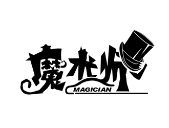 天才儿童硬币魔术,儿童魔术表演硬币消失教学