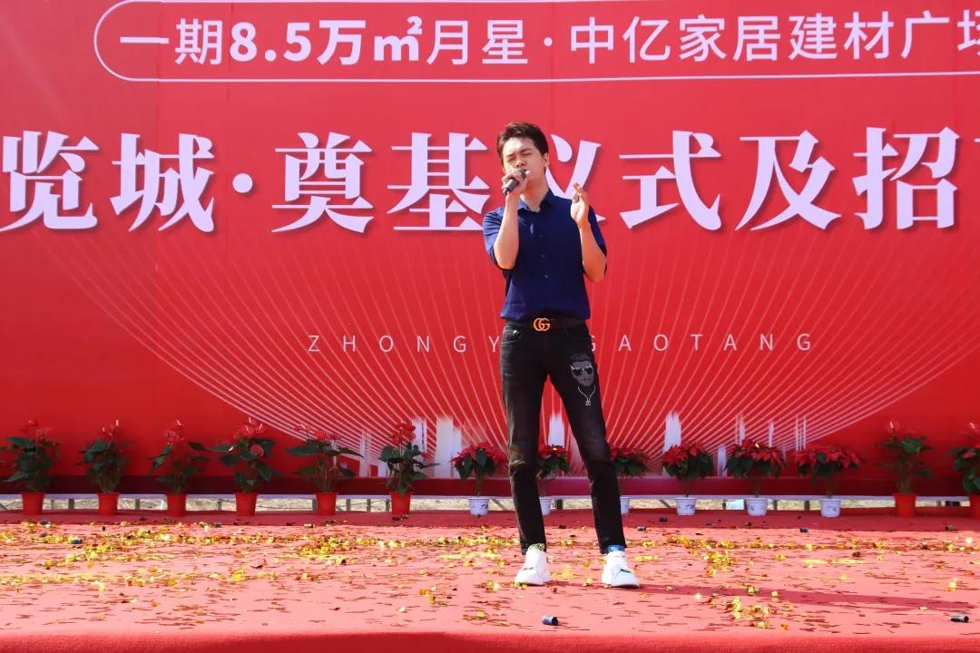 山东高唐中亿博览城,万众瞩目盛大开业