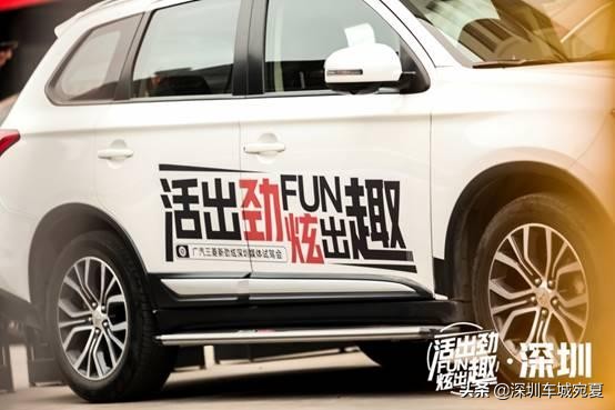 三菱新劲炫锋尚版,三菱劲炫发布会