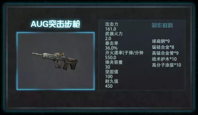 明日之后十大实用小技巧,明日之后暂无可用进阶方案