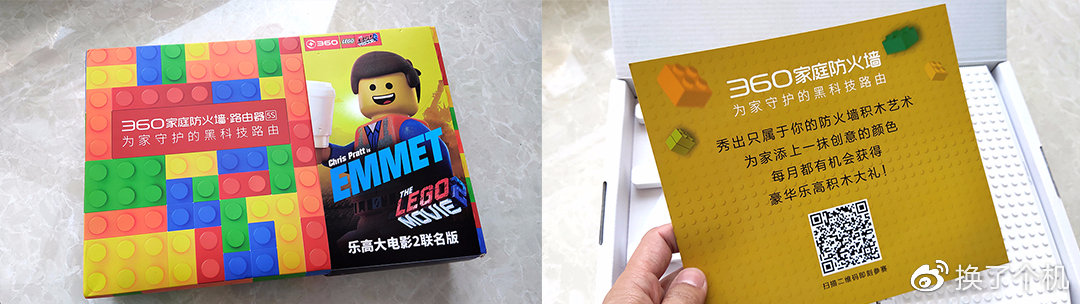 360路由器家庭防火墙5s二合一版,360路由器家用防火墙5s