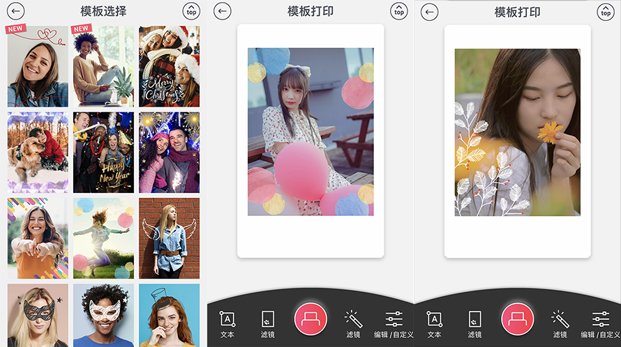 让打印更轻松,富士instaxminiplay蓝牙打印