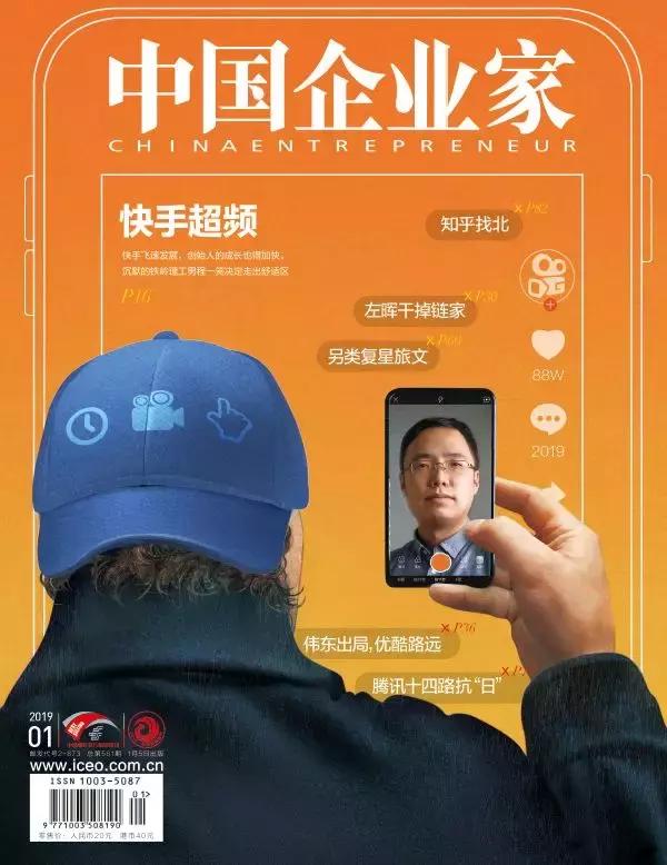 快手超频:沉默的铁岭理工男程一笑决定走出舒适区