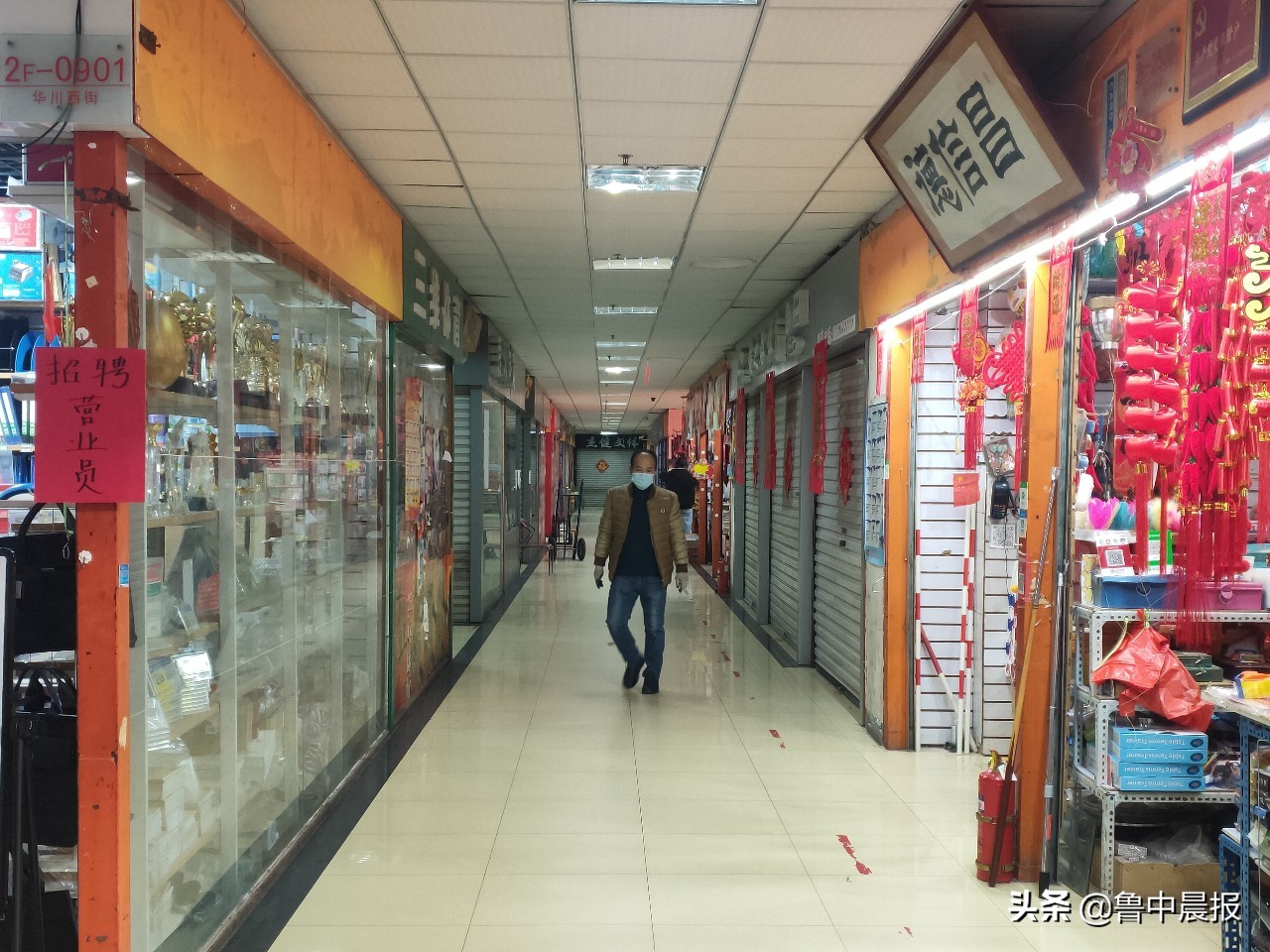 淄博义乌小商品城开业通知,淄博市义乌小商品城解封了吗