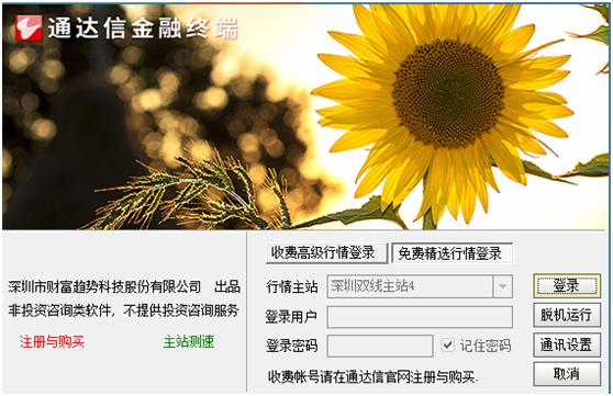 通达信手机版如何导入公式指标,通达信手机版怎么导入公式