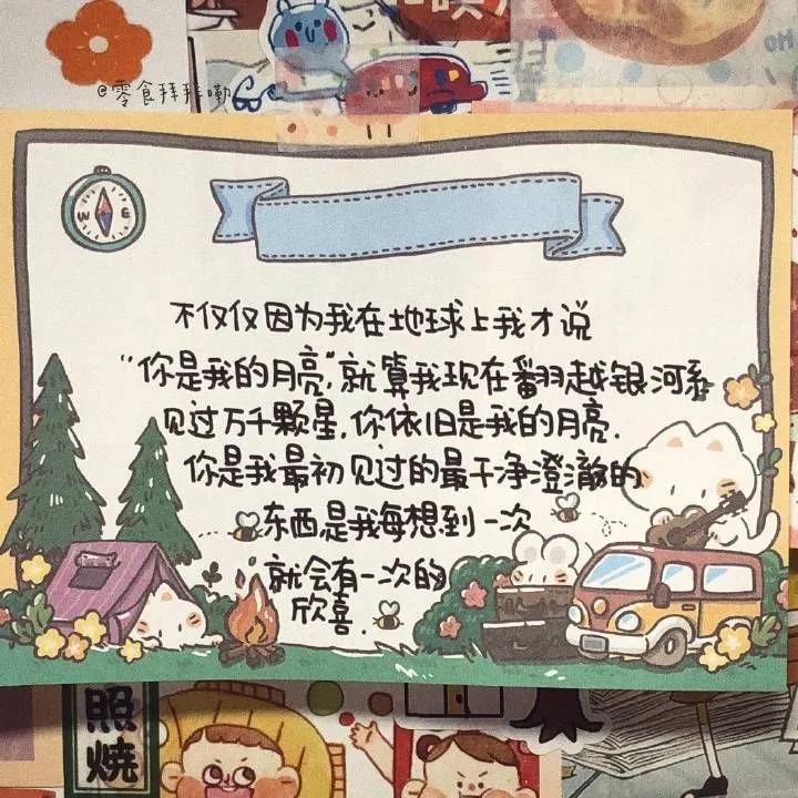 宇航员动态壁纸高清全屏120帧竖屏,太空壁纸高清4k宇航员火箭卡通