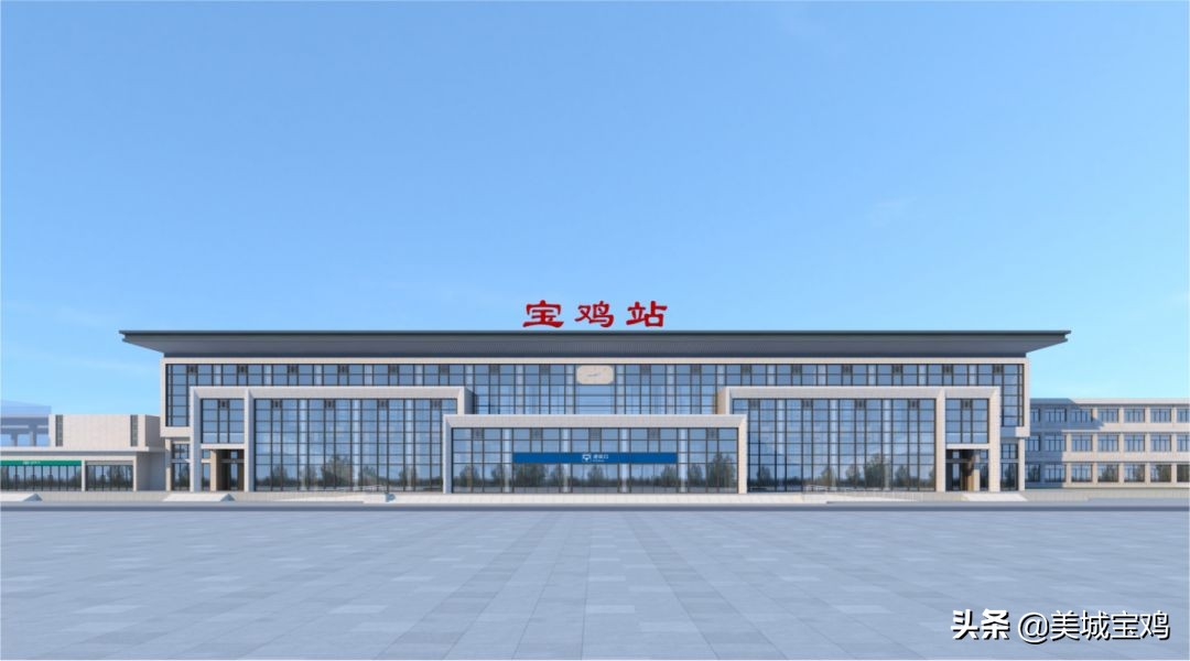 宝鸡火车站站前广场综合改造面积,宝鸡站改造工程