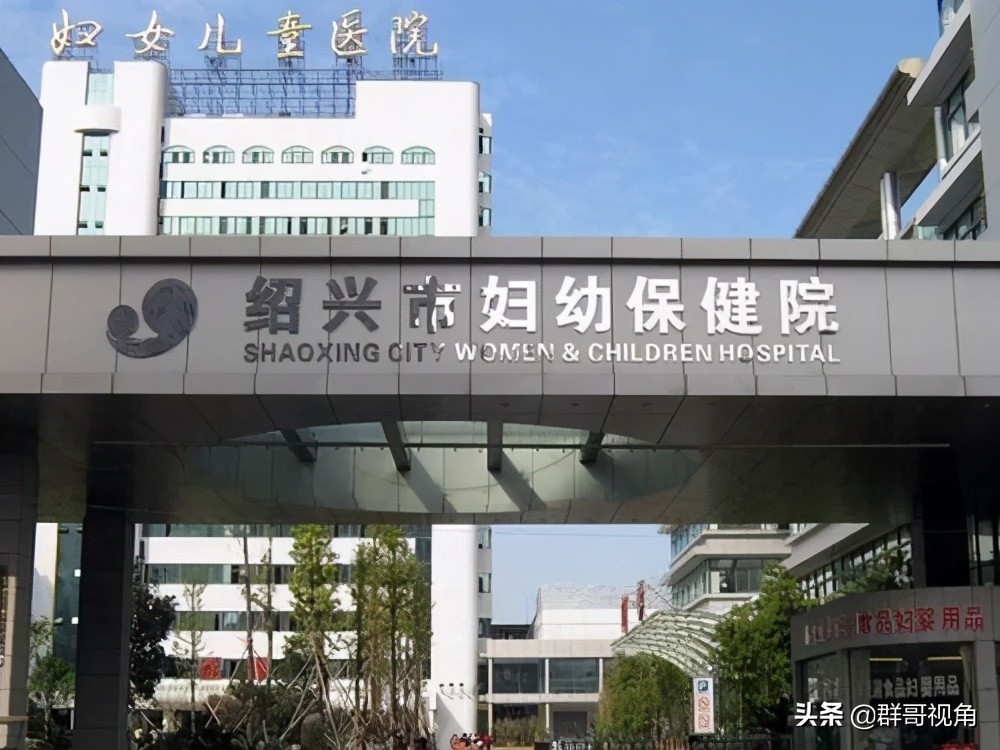 绍兴市区医院,绍兴市口腔医院医生