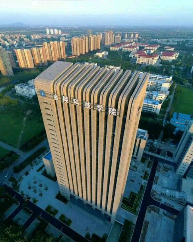 金陵科技学院前景如何,金陵科技学院改名有希望吗