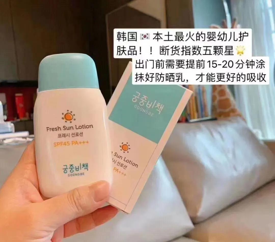 好用防晒霜推荐专柜正品,防晒霜推荐排行榜买一送一