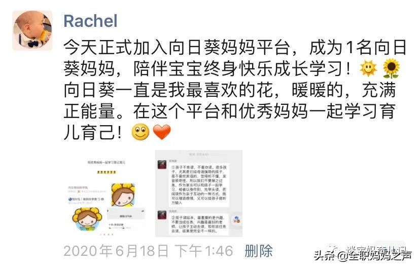 女子本弱为母则刚内心有多强大,女子本弱为母则刚的瞬间