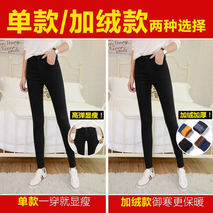 牛仔裤加绒秋冬款外穿推荐,男士百搭加绒牛仔裤