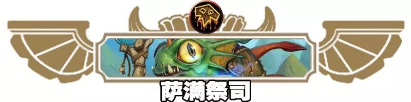 炉石传说酒馆战棋阵容排行最新,炉石传说酒馆战棋新手推荐阵容