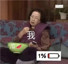 美好的一天从早餐开始表情包,表情包元气满满的一天