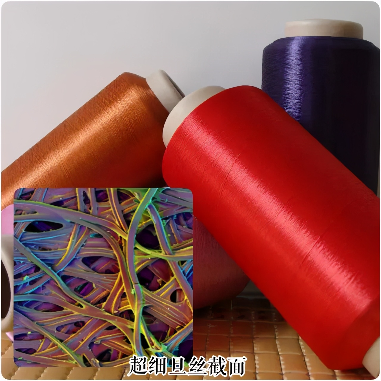 涤纶丝面料如何,纺织纤维真假辨别