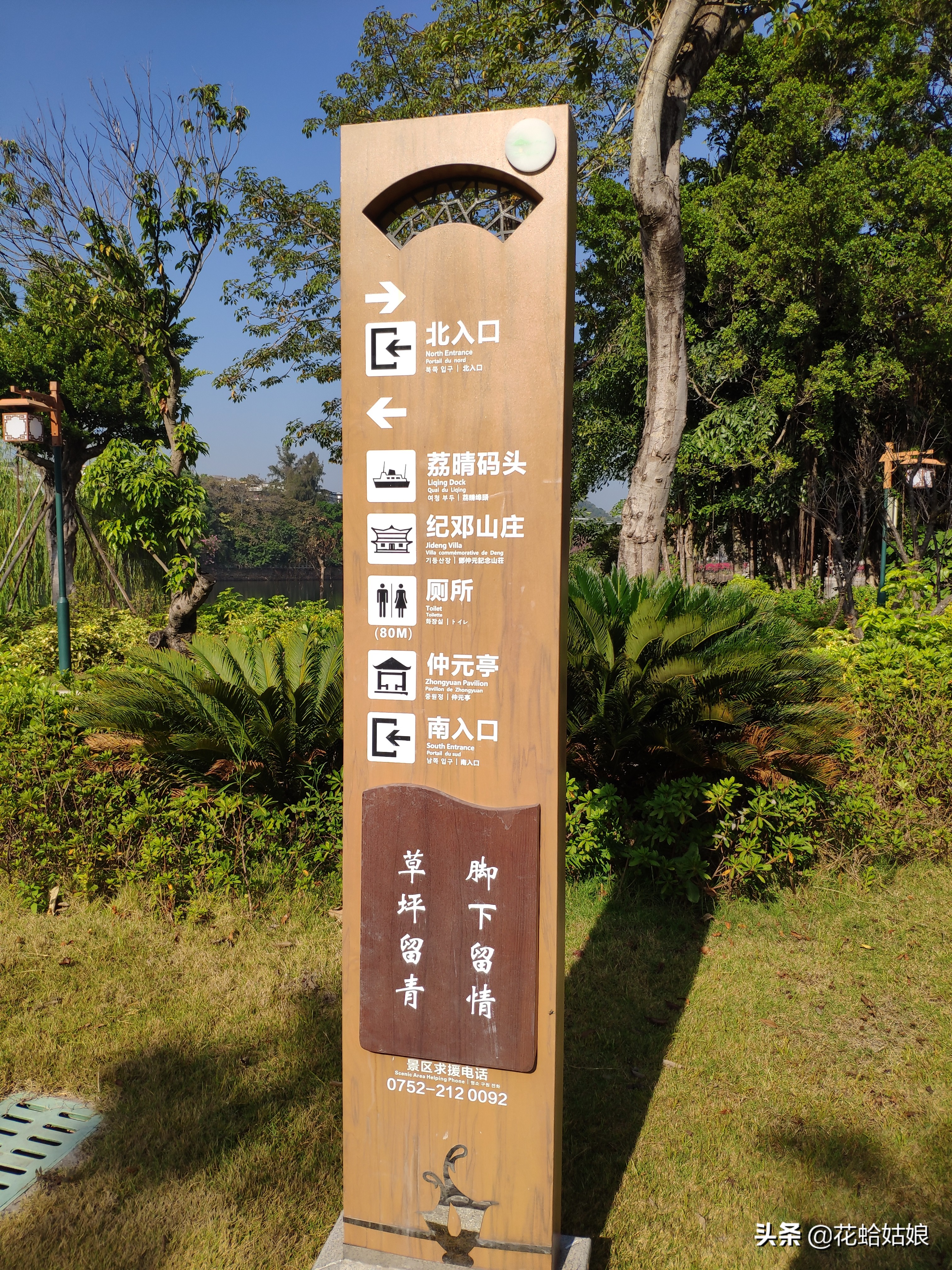 有苎萝西子之美誉的惠州西湖,是国家5*级A**旅游景区,静中带美