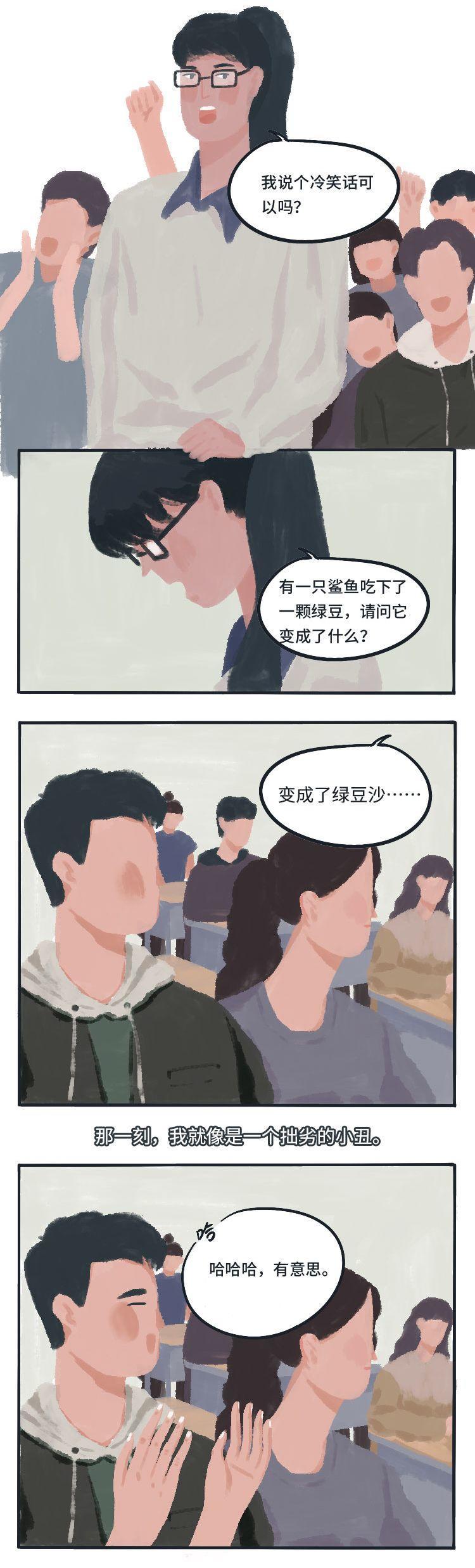 当我的朋友圈不再对你可见,朋友圈从对你可见变成不对你可见