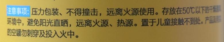 消防检测实验室,消防实验室喷雾安全吗