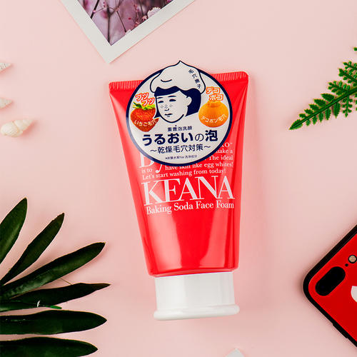 洗面奶红黑榜合集,洗面奶黑榜排行榜