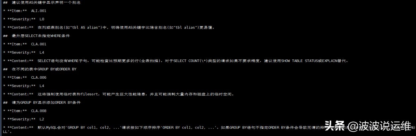 小米sql优化软件,小米sql优化和改写