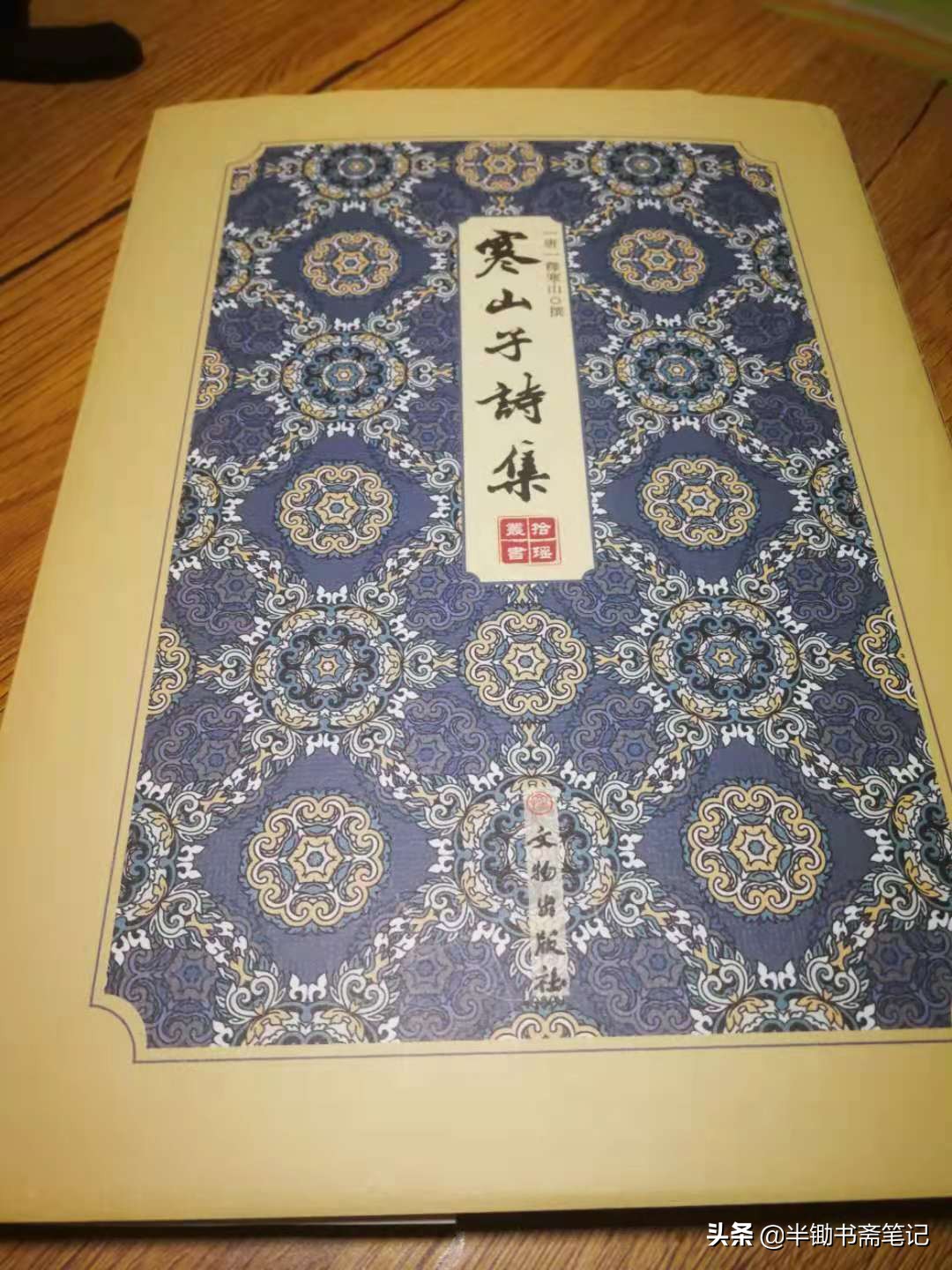 近代著名诗僧,唐代著名的诗圣是谁