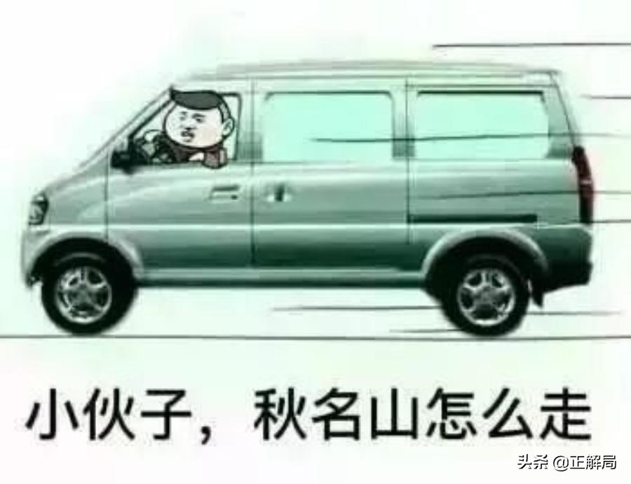 为什么春节农村堵车厉害,春节期间农村堵车图片