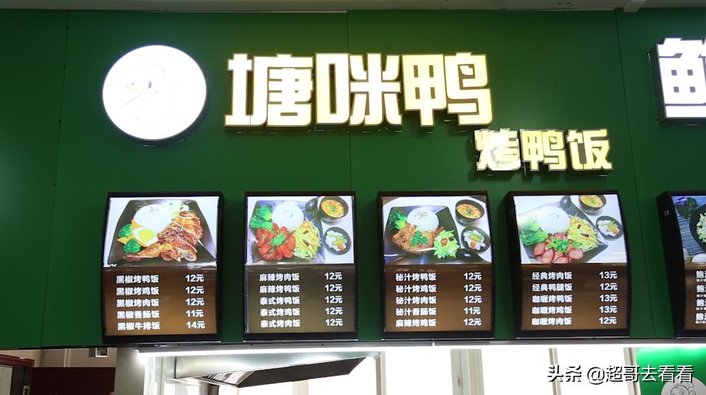 武汉体育学院最强学科,武汉体院排名