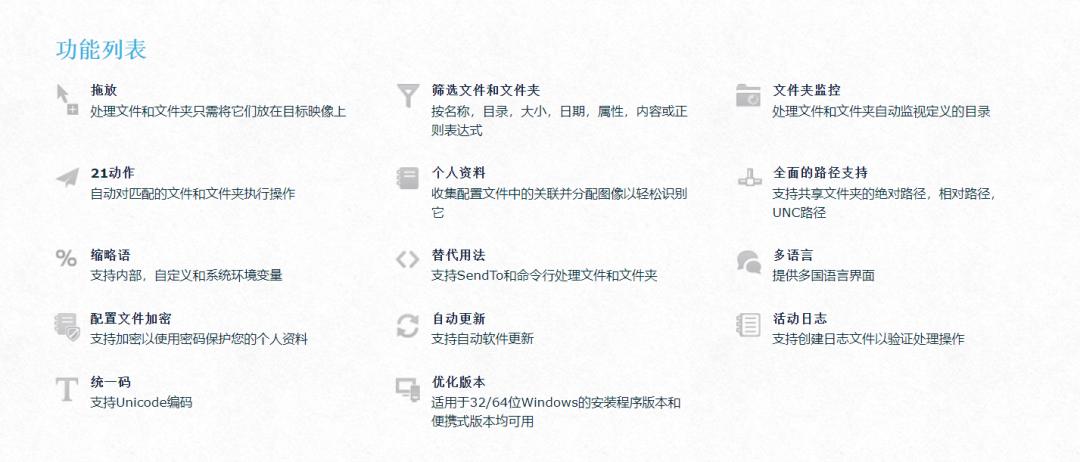 几个超级良心的软件,良心5个软件