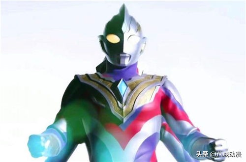 特利迦奥特曼最新解析,特利迦奥特曼特别篇解读