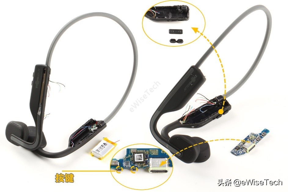 骨传导耳机的拆解,aftershokz韶音骨传导耳机650