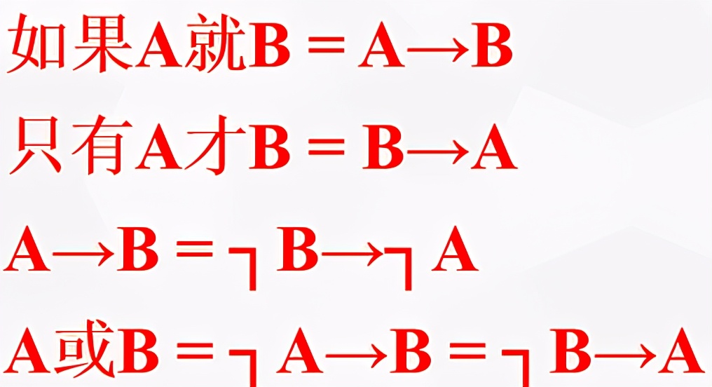 翻译是好翻译，就是不正经