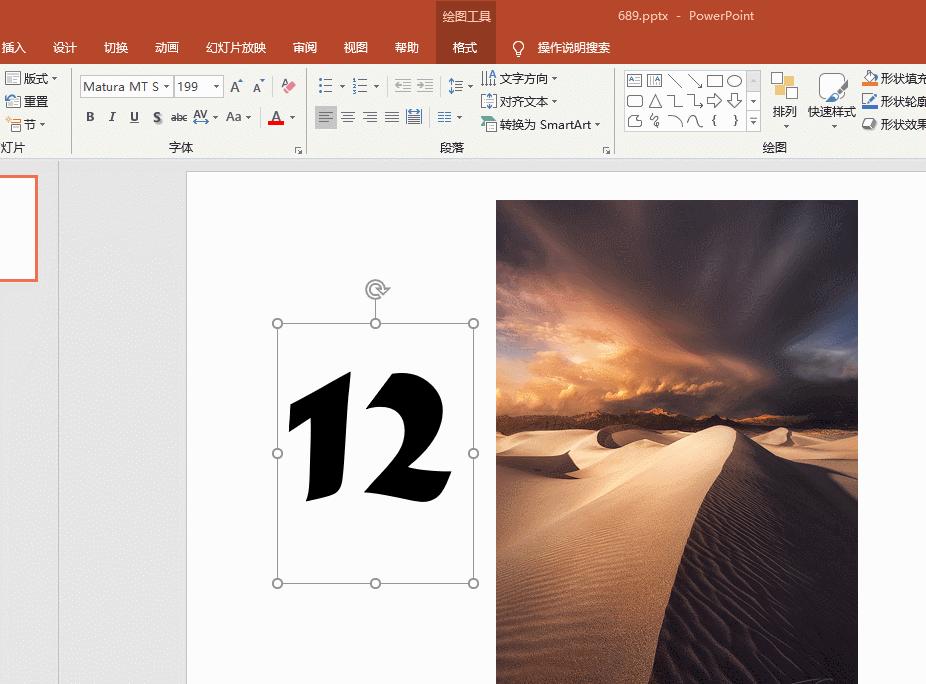 干货解读——距离大神我缺少一个图片占位符高级玩法
