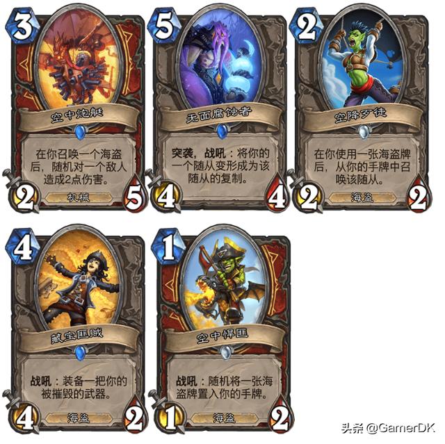 炉石传说各版本值得入手的卡牌,炉石传说粉尘少实用性多的卡牌套