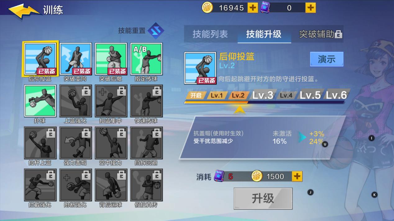 热血街篮手游评价,热血街篮手游有什么