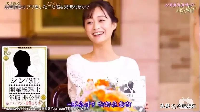 日本恋爱综艺脑洞有多大,日本有哪些好看的恋爱综艺