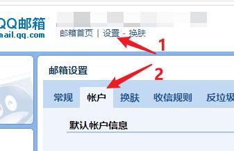 事关每个NS玩家！戴个安全罩，预防财产损失