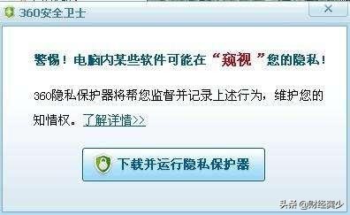 奇虎360股票分析,奇虎360股价