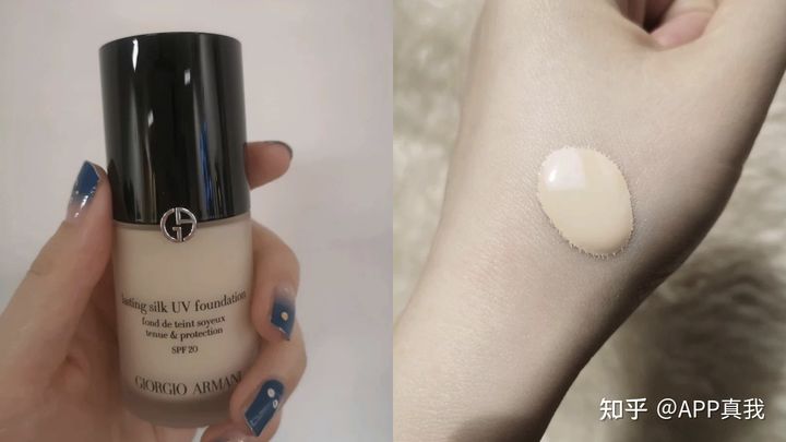 你的粉底液抹得匀称吗,你的粉底液用对了吗