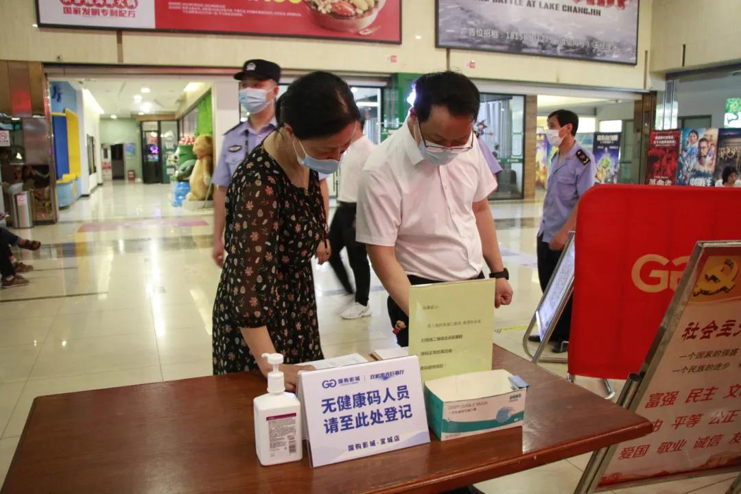 省疫情防控督查组暗访,暗访组暗访疫情防控