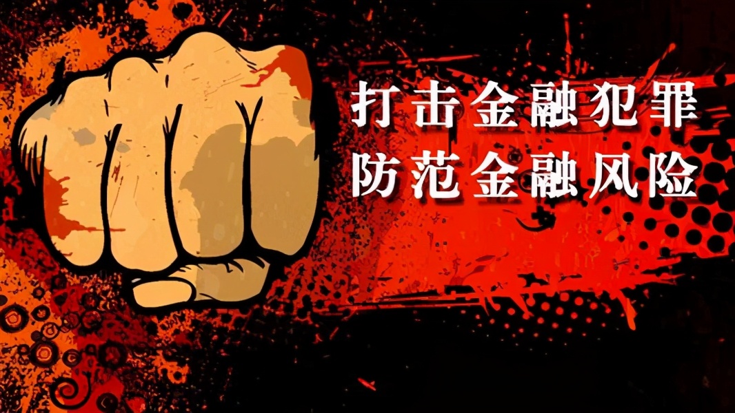 收取股票服务费合法吗,股票服务费被骗如何维权