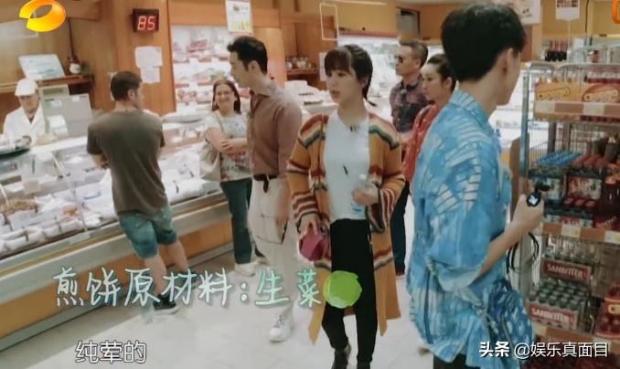 中餐厅杨紫秦海璐连线刘涛,中餐厅杨紫夸秦海璐跟刘涛视频