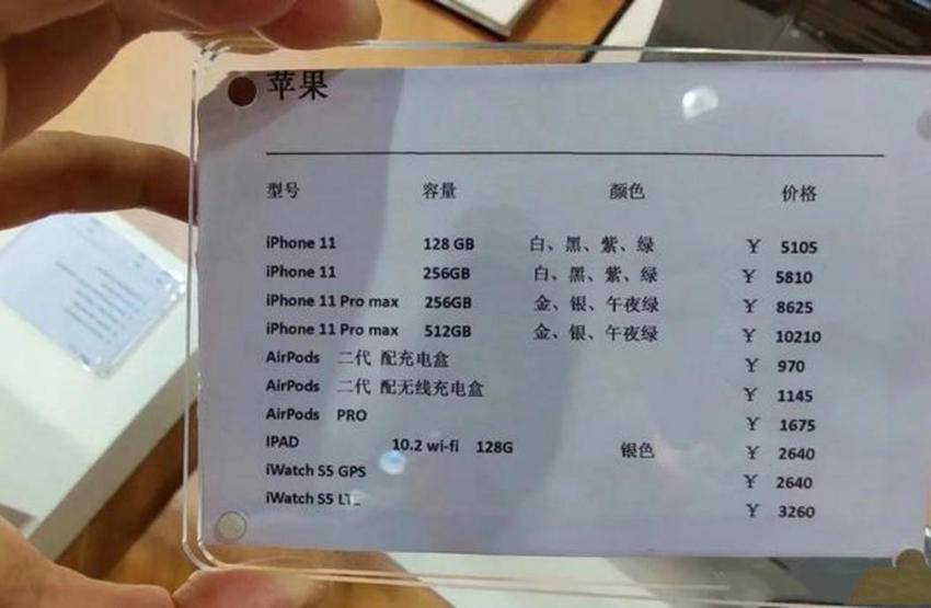 港版iphone价格现在,港版iphone降价了吗