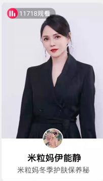 伊能静和范冰冰同台,范冰冰伊能静最新消息