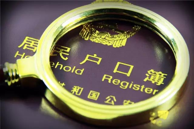 泸州市江阳区落户政策,放开户口落户最新政策解读